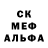 Alpha PVP крисы CK Ajax91