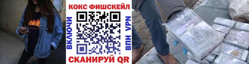 купить наркоту  Торопец  Cocaine VHQ 