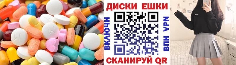 Ecstasy таблы  Торопец 