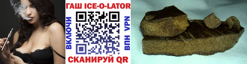 Гашиш индика сатива  Торопец 