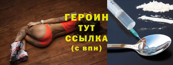 амфетамин Зеленодольск