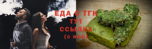 амфетамин Зеленодольск