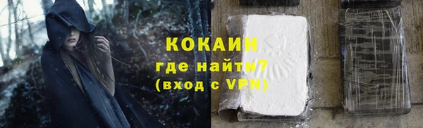 амфетамин Зеленодольск