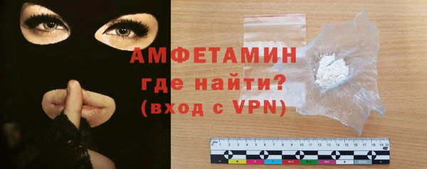 амфетамин Зеленодольск