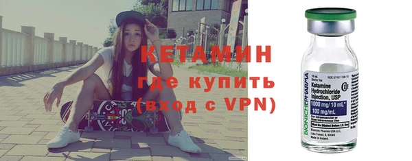 амфетамин Зеленодольск