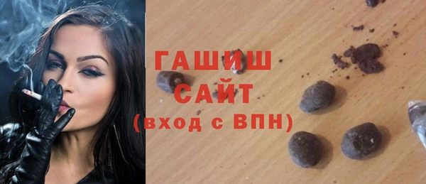 амфетамин Зеленодольск