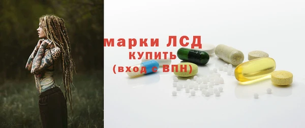 амфетамин Зеленодольск