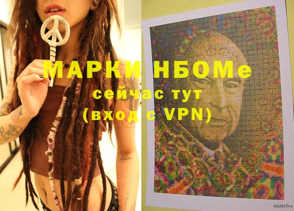 дистиллят марихуана Зерноград