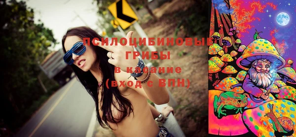 амфетамин Зеленодольск