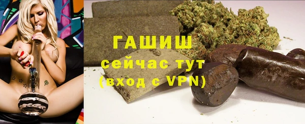 дистиллят марихуана Зерноград