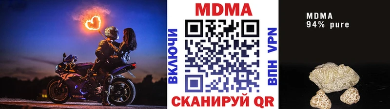 МДМА crystal  Торопец 