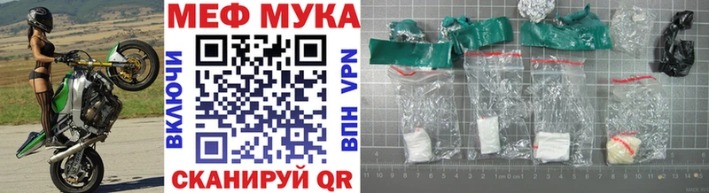 MEGA как войти  Торопец  Меф мяу мяу 