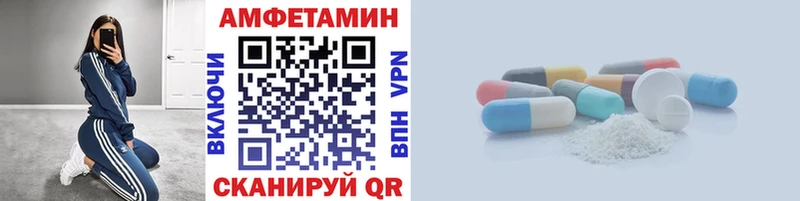 Первитин мет Торопец