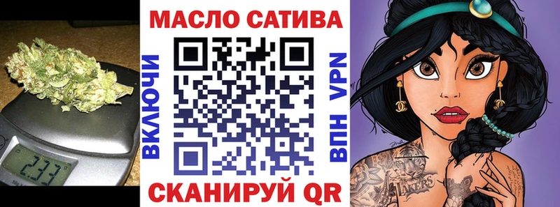 ТГК гашишное масло  Торопец 
