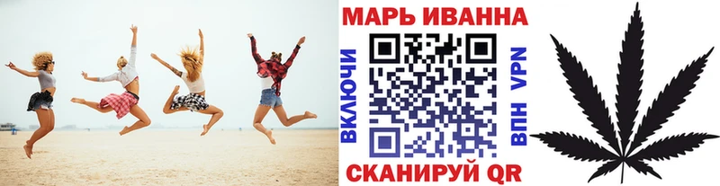 Канабис семена  дарк нет Telegram  Торопец  наркошоп 